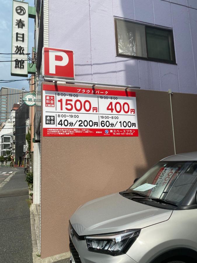 Guest House Flora Otemachi/フローラ大手町 هيروشيما المظهر الخارجي الصورة
